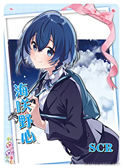 NS-02-M14-15 Kukuru Misakino | The Aquatope on White Sand